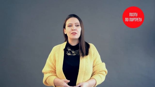 стихи огонек смотреть онлайн