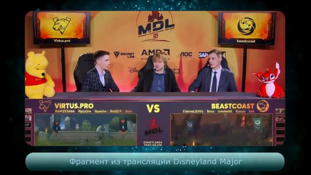 КОММЕНТАТОРЫ vs ПРО дотеры. Мейнкаст vs Гамбит. Провал СНГ на Мейджоре и его последствия