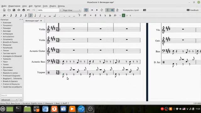 1:2 част #musescore "Oт партитура към midi синбек" смотреть онлайн