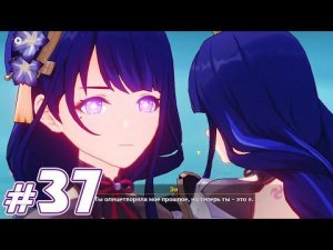 Эи, Яэ, Райден и Макото - Genshin Impact - F2P AR 58