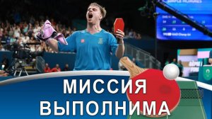 MOREGARD вернулся, FAN ZHENDONG в огне, а LEBRUN творит историю! Олимпиада 2024!