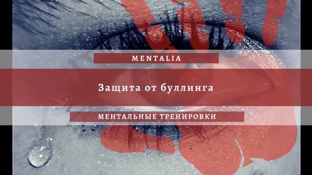 ?Защита от буллинга 417 Hz Solfeggio frequency Исправление Кармы