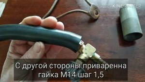 Газовая горелка и переделка редуктора