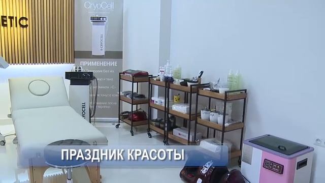 KOREAN ESTHETIC: Праздник красоты! смотреть онлайн