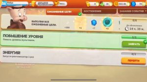 Игра луни тюнз Looney tunes world of mayhem прохождение 8
