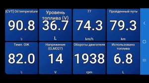 Делаю замеры температуры вариатора CHERY TIGGO 8.