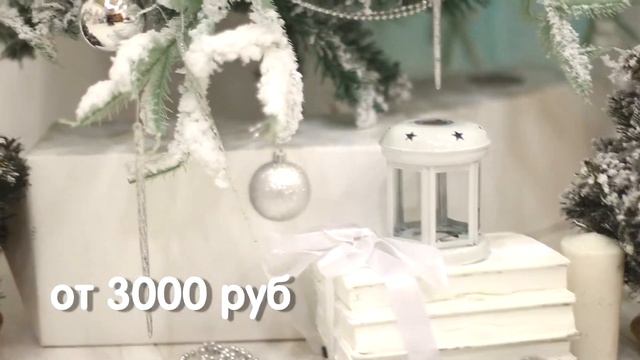 Приглашаем на семейную новогоднюю фотосессию в Хабаровске