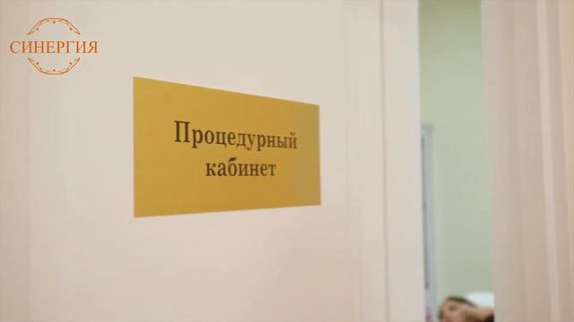 Экскурсия по клинике смотреть онлайн