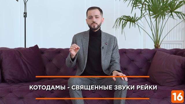 МОЛИТВА РЕЙКИ: Какая молитва подходит для практики Рейки