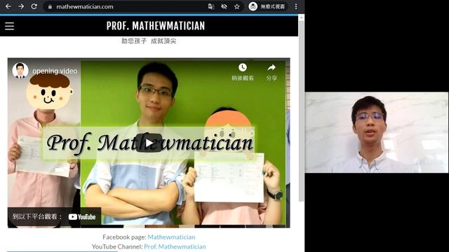 小学数学大典Primary Mathematics Book导读简介(普通话版) смотреть онлайн