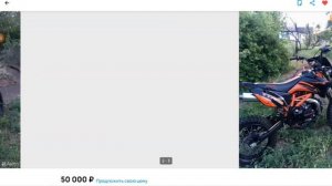 ВЫБИРАЮ ПИТБАЙК НА АВИТО!*КУПЛЮ НА ЗИМНИХ КАНИКУЛАХ
