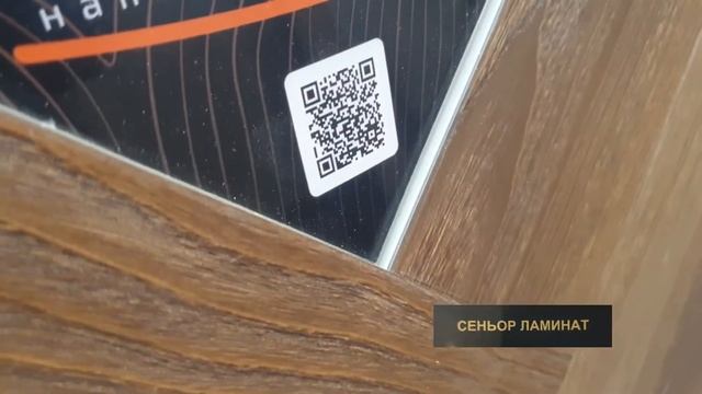 Вроде обычный паркет только водостойкий! Паркет от Vinilam IS11200 Винсент / виниловый паркет