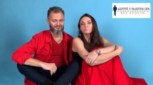 Дмитрий и Валентина Хара. Об отношениях "без купюр".