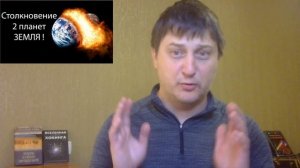 Тейя - планета, родившая Луну и Землю