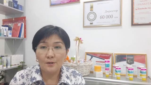 Faberlic Мага Эмне Берет? 0.4.1. смотреть онлайн