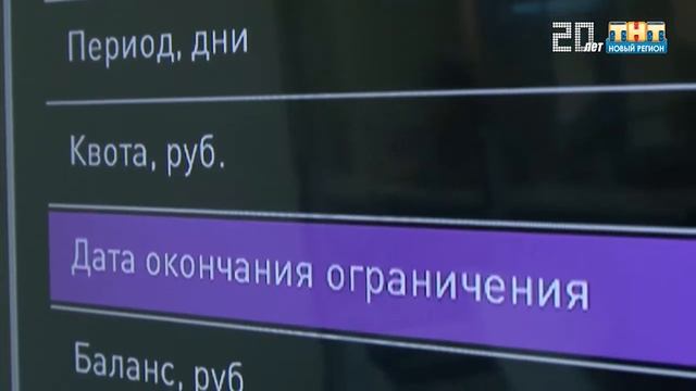 Ростелеком