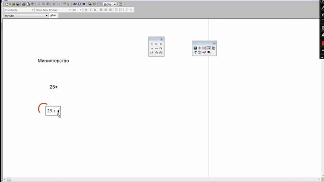 Программа MathCAD. Урок 7. Простые арифметические вычисления в MathCAD смотреть онлайн