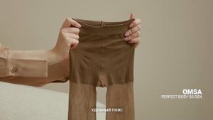 Утягивающие колготки с плотными корректирующими шортиками Perfect Body 50 den от OMSA