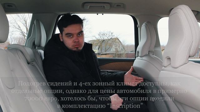 Он был ЛУЧШИМ - и останется им надолго! VOLVO XC90 - 2 поколение | Обзор смотреть онлайн