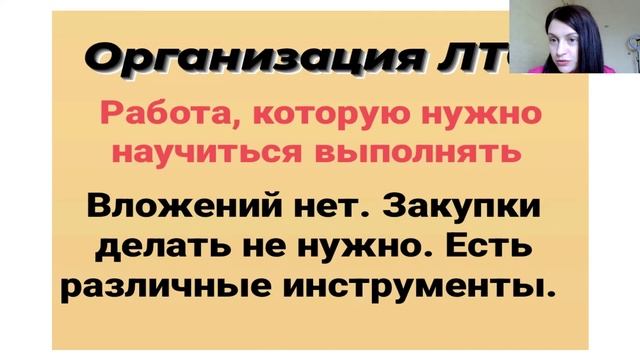 Успешный старт в бизнесе Орифлэйм