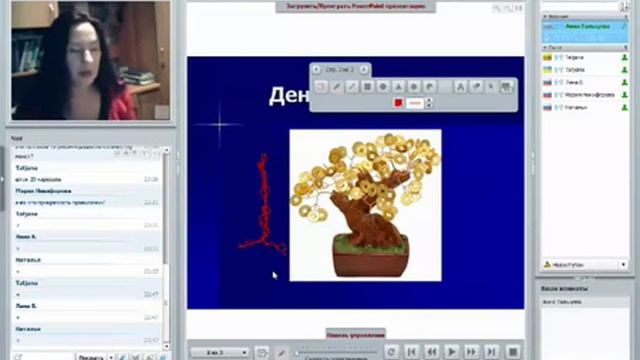 Делаем денежное дерево.avi смотреть онлайн