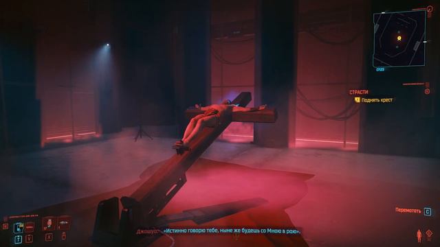 КиберФлекс Витька в Найт Сити Часть 4 / Прохождение Cyberpunk 2077 смотреть онлайн