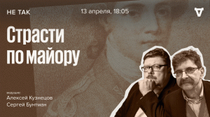 Военный суд над офицером британской армии Джоном Андрэ по обвинению в шпионаже / Не так // 13.04.23