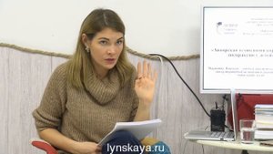 Видео Лынская о диспраксии Еловикова