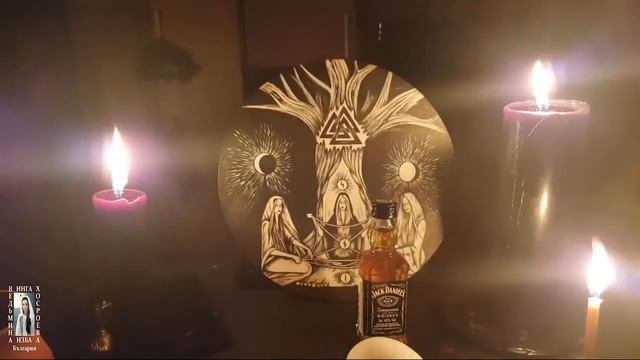 ОНЛАЙН ЧИСТКИ - ВЕДЬМИНА ИЗБА, ВЕДЬМА ИНГА ХОСРОЕВА... 2019 г.   ЧАСТЬ 1