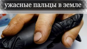 Ужасная кутикула, как сделать мужской комбинированный маникюр.mp4