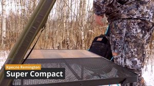 Сочетание новейших технологий и максимального комфорта от бренда Remington. Necessity Winter Forest