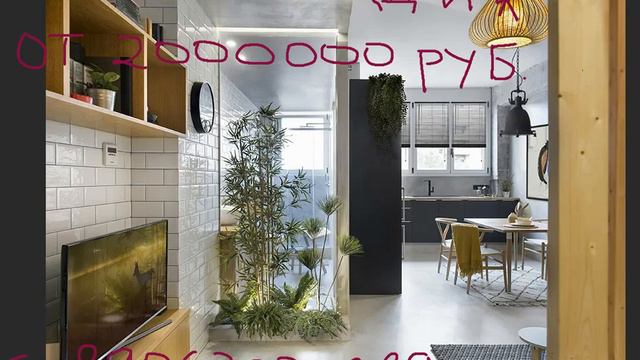 Купить квартиру в Сочи у моря смотреть онлайн