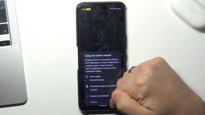 Как сделать запись экрана на Asus Rog Phone 6 / Видео скриншот на телефоне Asus Rog Phone 6