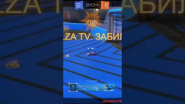 НЕ командная работа в Rocket league #rocketleague #рокетлига #игра #игры