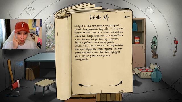 ВОТ ТЕПЕРЬ ЭТО ПОХОДУ ТОЧНО ФИНАЛ! ПОМОГ УЧЕНОМУ... ➤ ПРОХОЖДЕНИЕ 60 SECONDS #6 смотреть онлайн