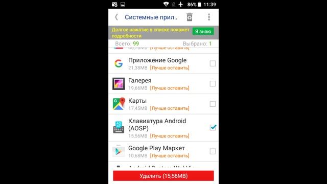 Tele 2 mini прокачка. Разлочка (отвязка от оператора), прошивка, чистка.