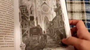 Книжные полочки... Обозреваем издание Суржикова от фантлаба. "Полари". "Стрела, монета, искра".