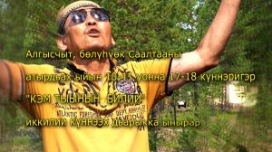 Видеоприглашение на мероприятие
