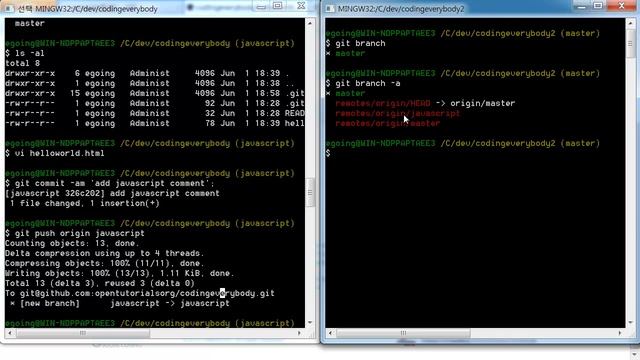 Git console에서의 협업 3 (리모트 브랜치) смотреть онлайн