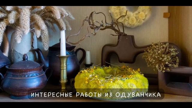 Мастерская флориста и декоратора - очень творческое и немного волшебное место