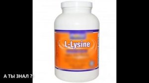 ИЗБАВИТЕСЬ от ГЕРПЕСА ОБМАНУВ ЕГО ! ! !