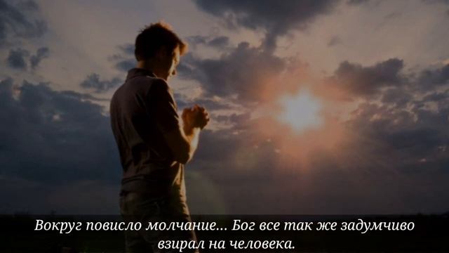 Общение с Богом! Мудрая Притча Которая Изменит Вашу Жизнь к Лучшему! смотреть онлайн