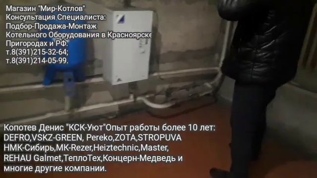 Замена Автоматики на Автоматическом котле Buderus. Новый контроллер Дом Автоматика подойдёт к любом