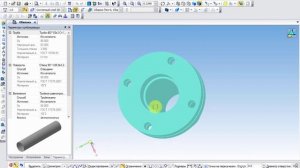 Трубопровод Компас-3D V16.1