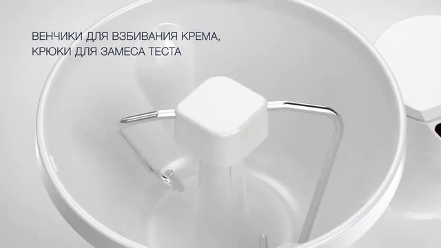 Кухонная машина VITEK VT-1442 смотреть онлайн