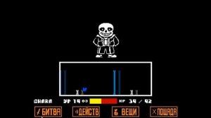 Кто такой Санс? (Undertale)