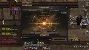 СУНДУК ГОВОРЯЩЕГО ОСТРОВА на 144.000 монет lineage 2 legacy