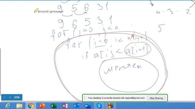 Сортировка пяти элементов Д263 смотреть онлайн