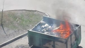 горит помойка во дворе