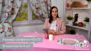 Тканевые салфетки на стол - защита скатерти и стильная сервировка